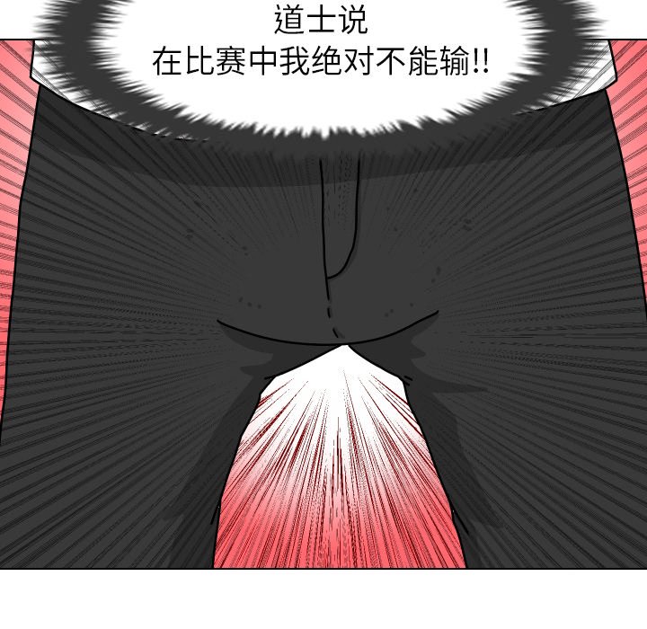 第3話 - 第45张