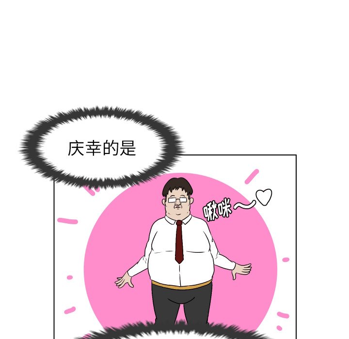 第3話 - 第46张