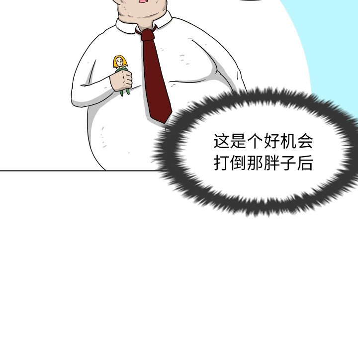 第3話 - 第48张