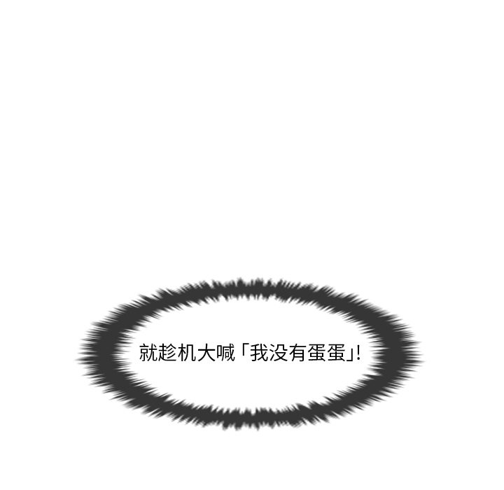 第3話 - 第49张