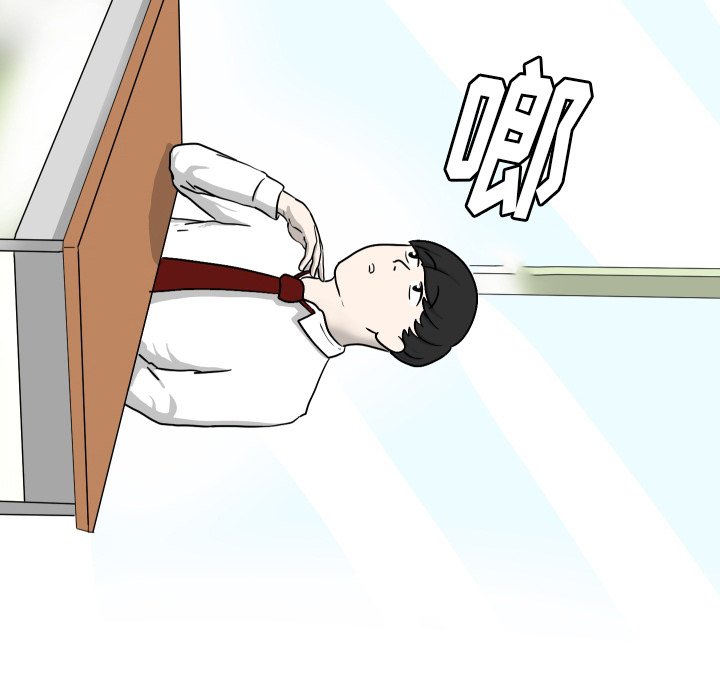 第3話 - 第5张