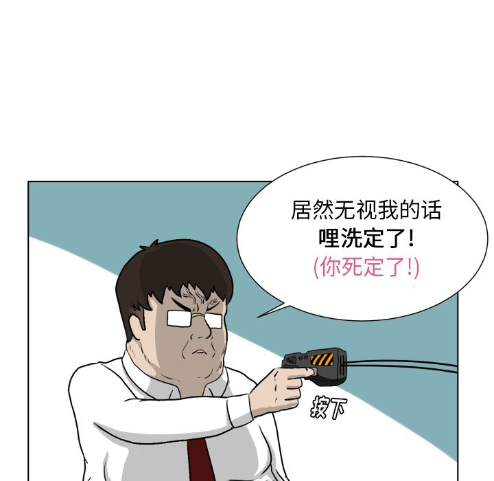 第3話 - 第51张