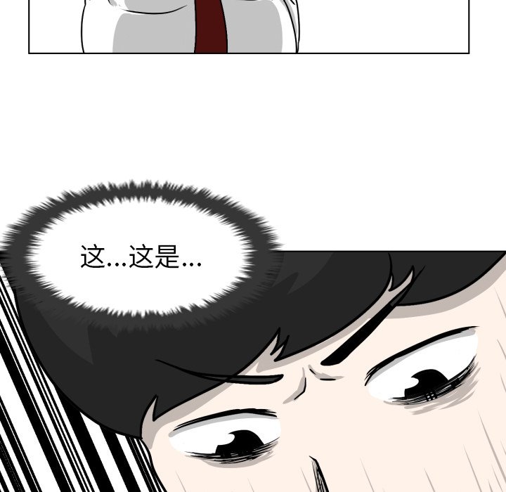 第3話 - 第52张