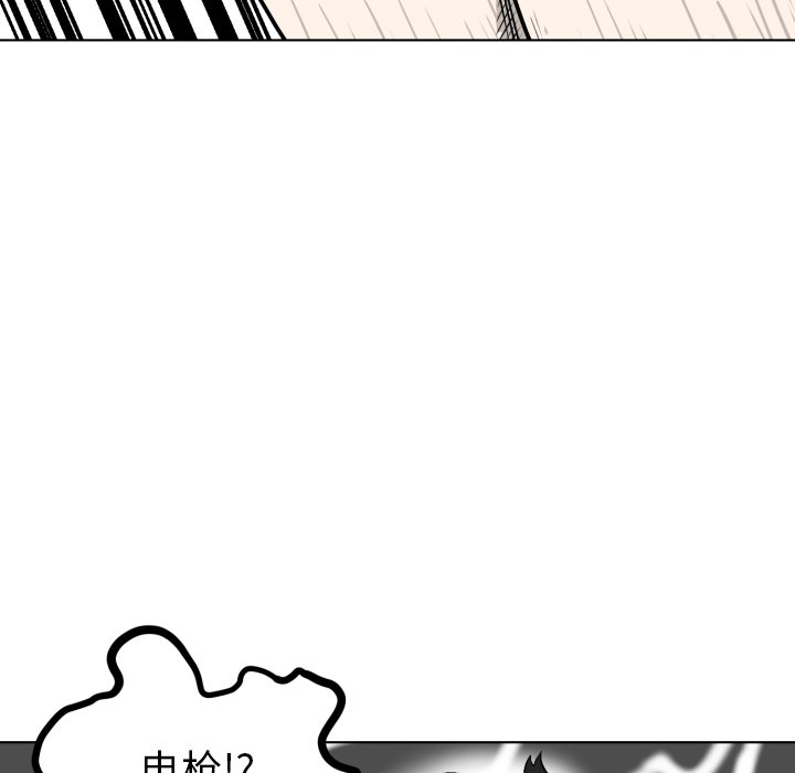 第3話 - 第53张