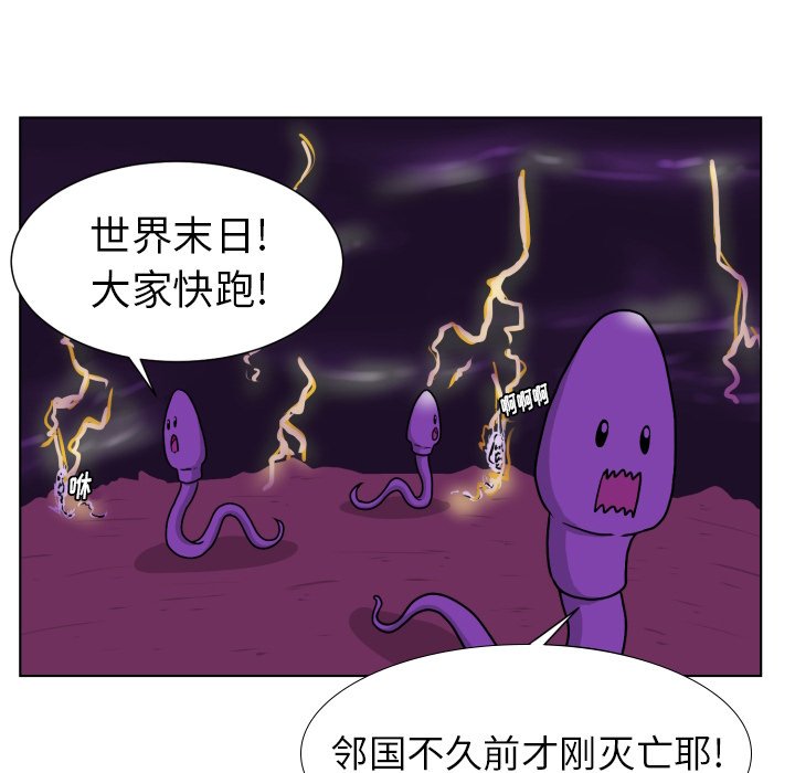 第3話 - 第58张
