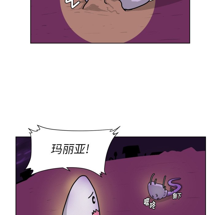 第3話 - 第60张
