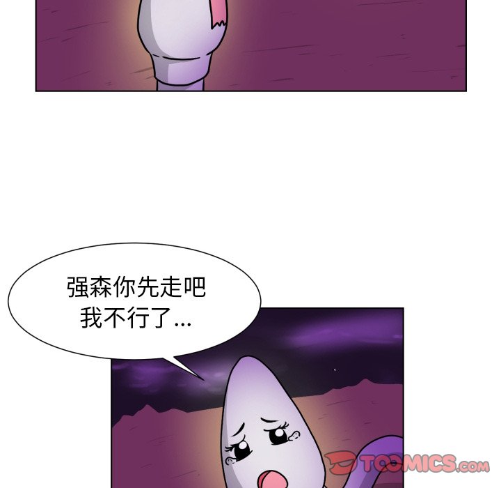 第3話 - 第61张