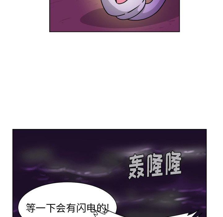 第3話 - 第62张
