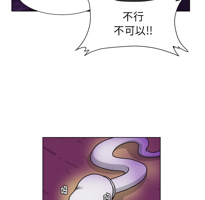 第3話 - 第63张