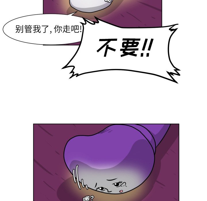第3話 - 第64张
