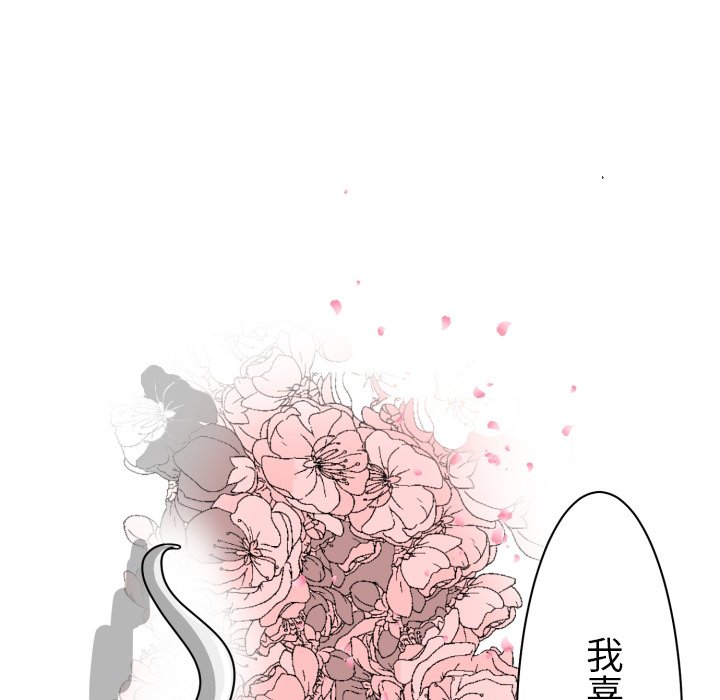 第3話 - 第66张