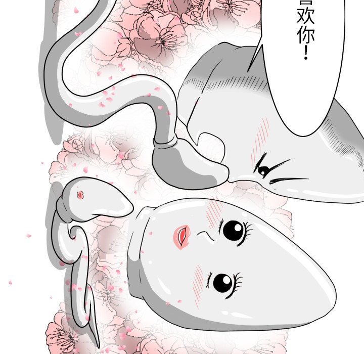 第3話 - 第67张
