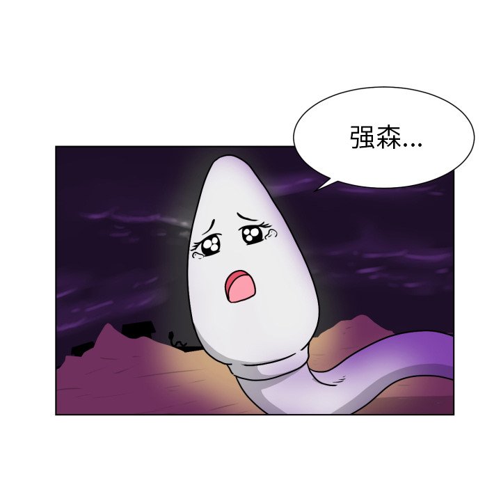 第3話 - 第69张