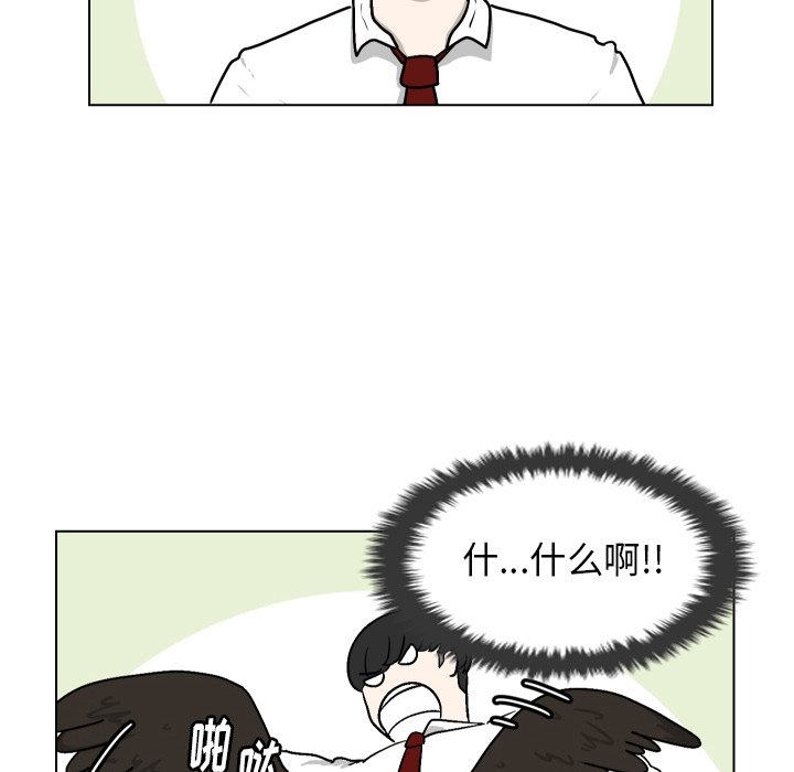 第3話 - 第7张