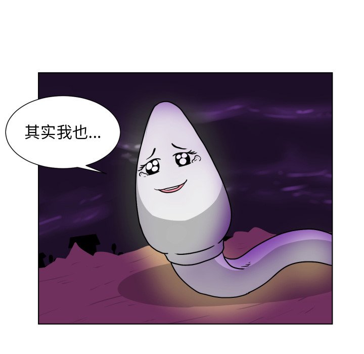 第3話 - 第70张