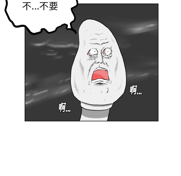 第3話 - 第74张