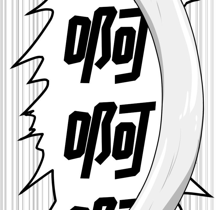 第3話 - 第80张