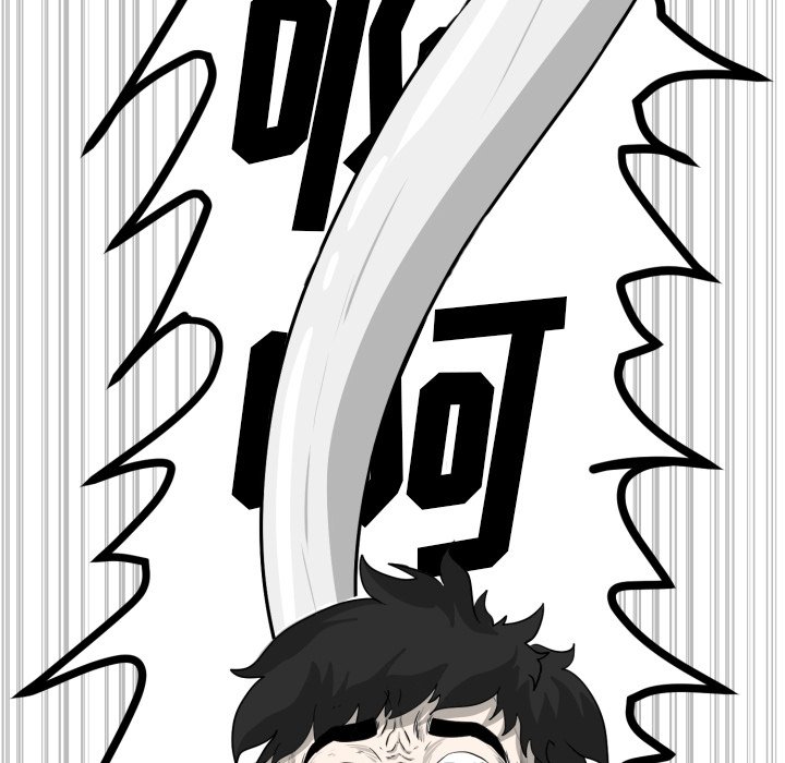 第3話 - 第81张