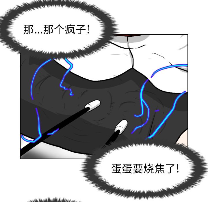 第3話 - 第84张