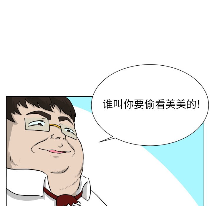 第3話 - 第86张