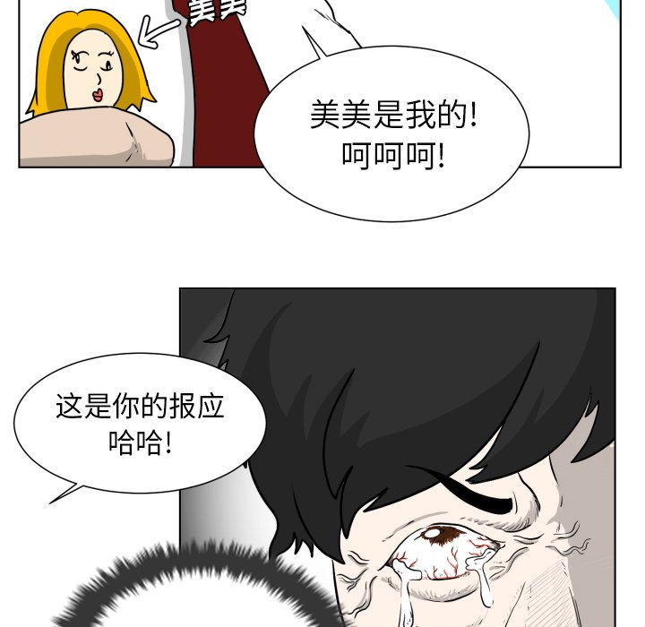 第3話 - 第87张