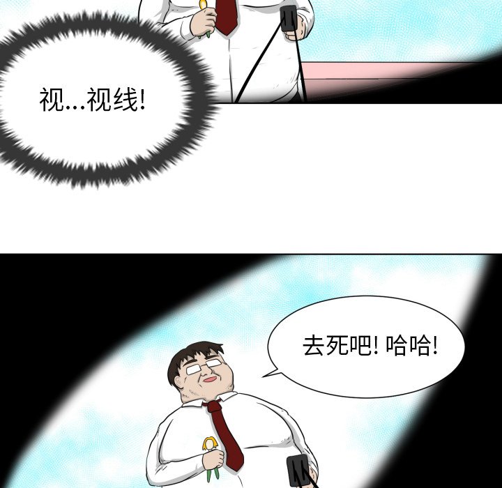 第3話 - 第89张