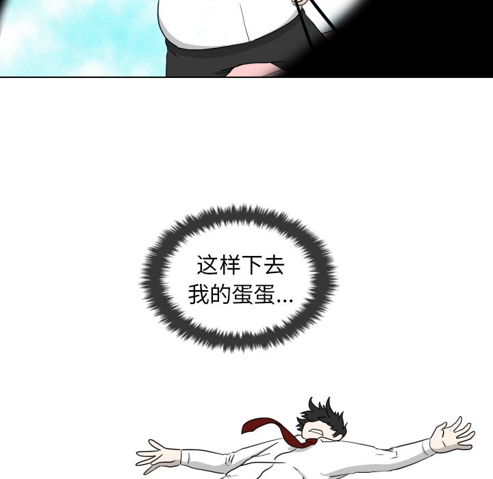 第3話 - 第90张