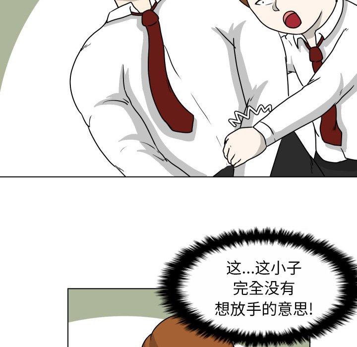 第30話 - 第11张
