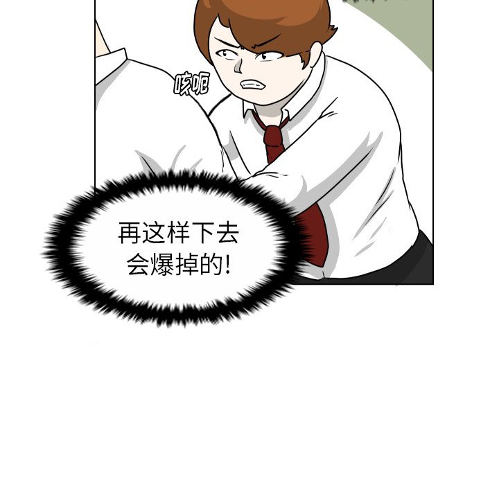 第30話 - 第12张