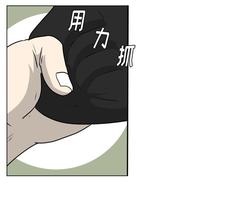 第30話 - 第13张