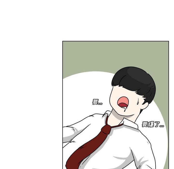 第30話 - 第14张
