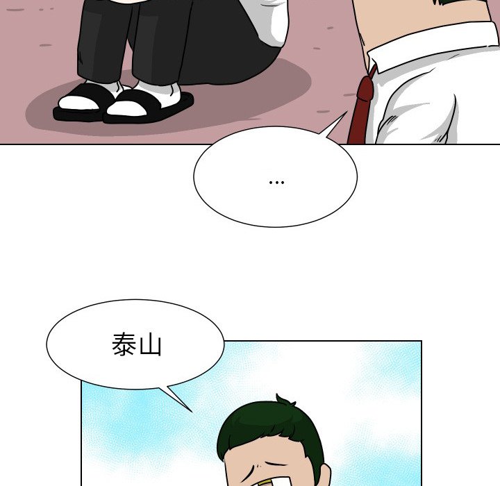 第30話 - 第32张