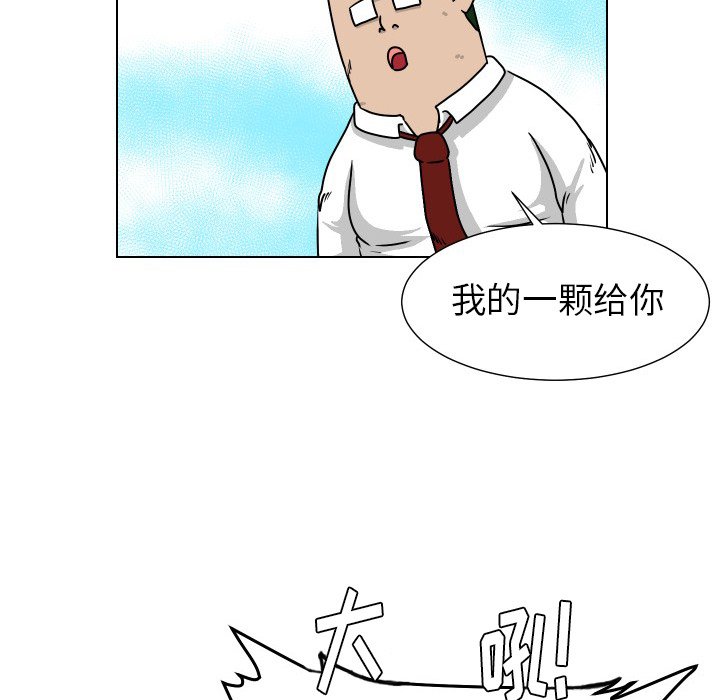 第30話 - 第33张