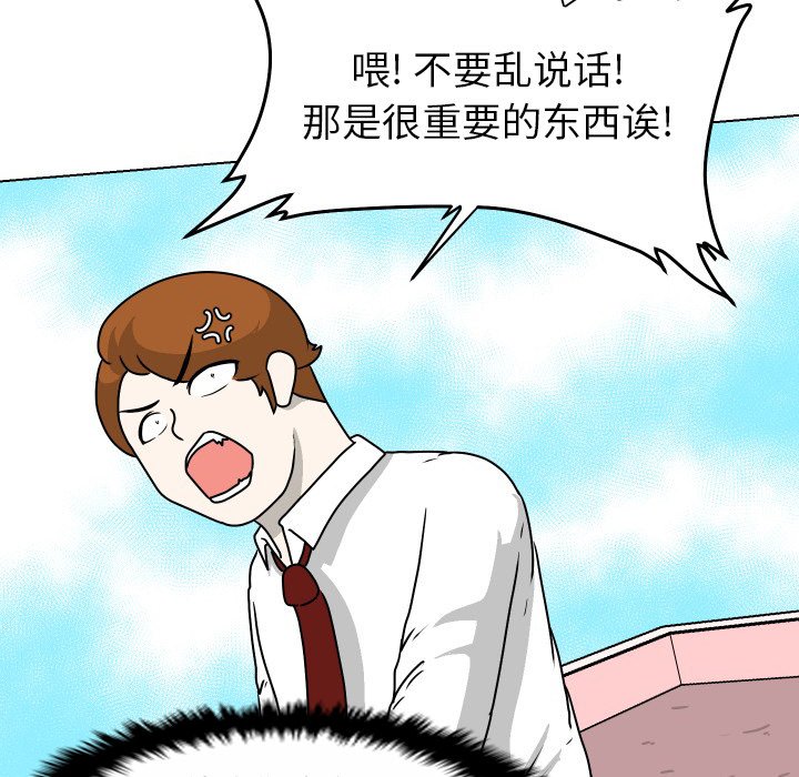 第30話 - 第34张