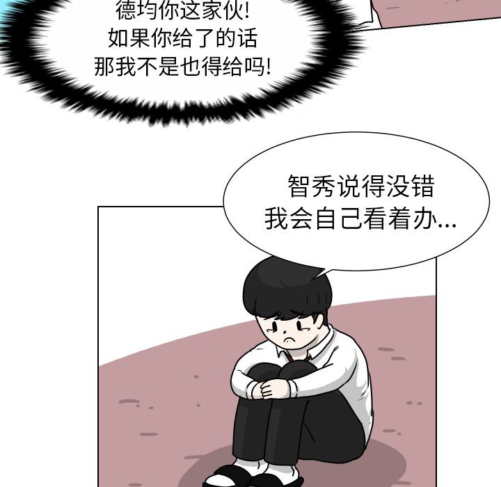 第30話 - 第35张