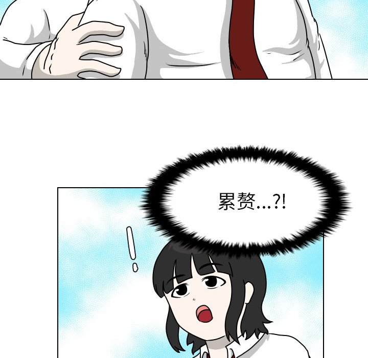 第30話 - 第37张