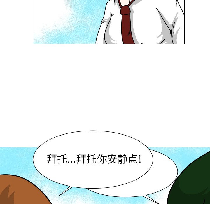 第30話 - 第38张