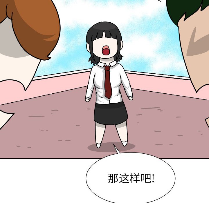 第30話 - 第39张