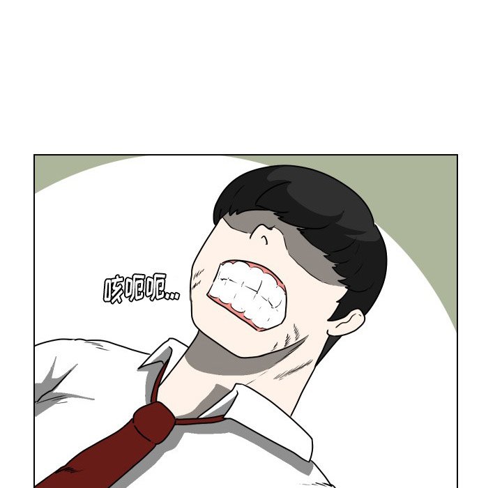 第30話 - 第4张
