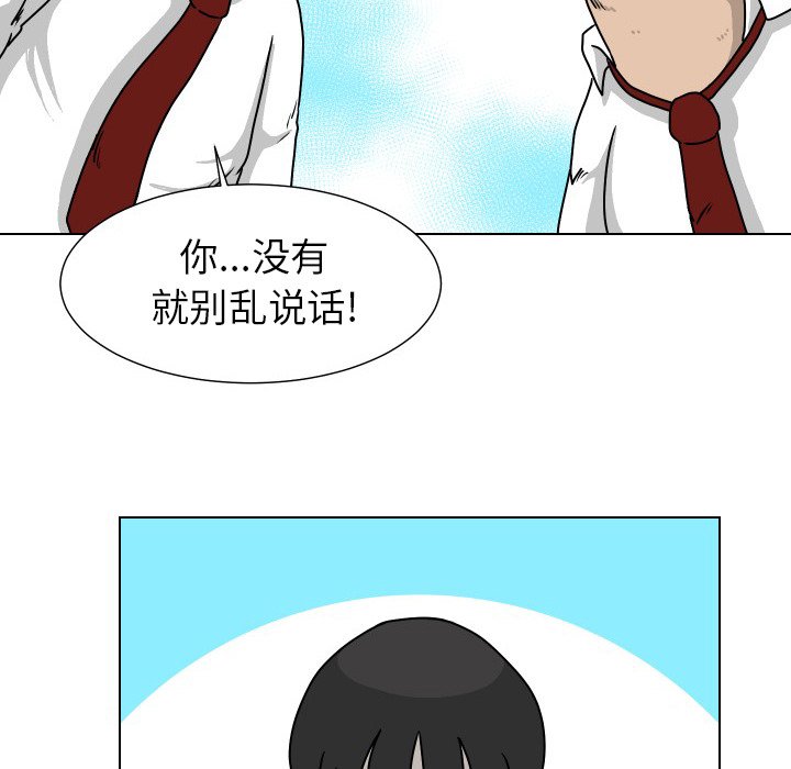 第30話 - 第41张