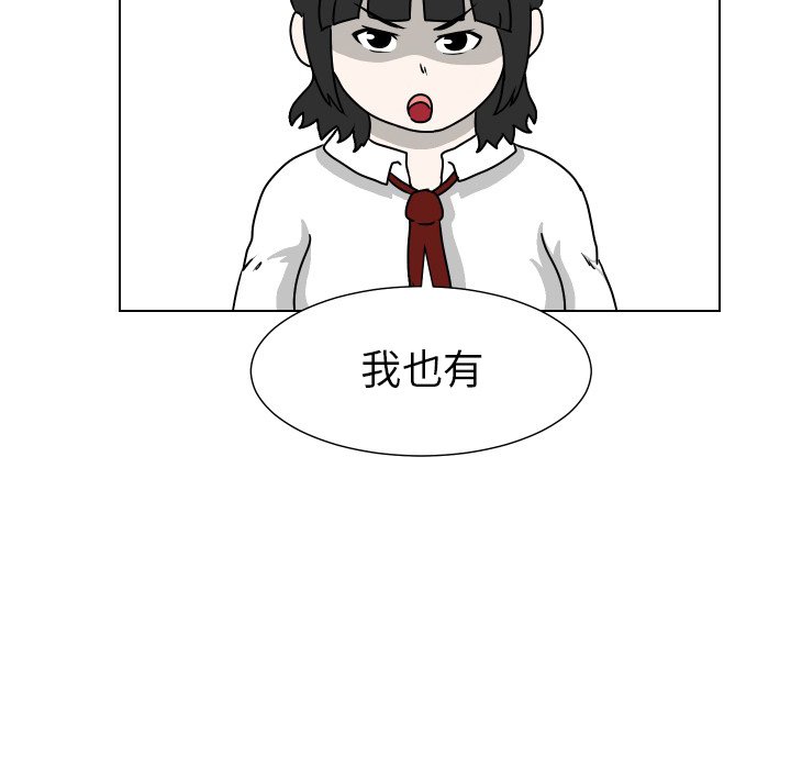 第30話 - 第42张