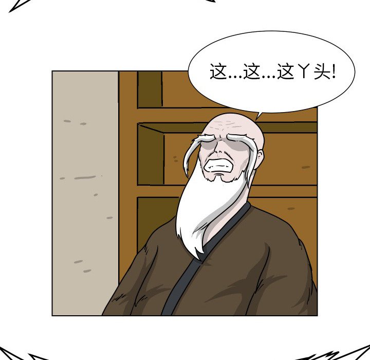 第30話 - 第49张