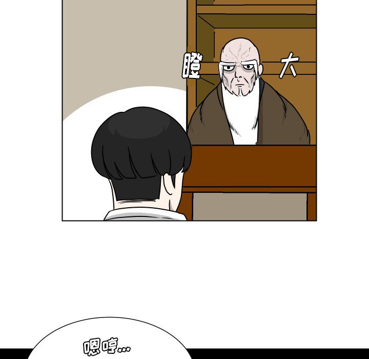 第30話 - 第52张