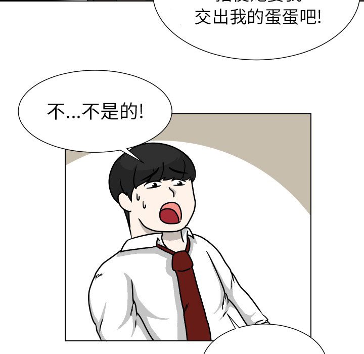 第30話 - 第54张