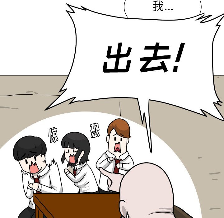 第30話 - 第55张