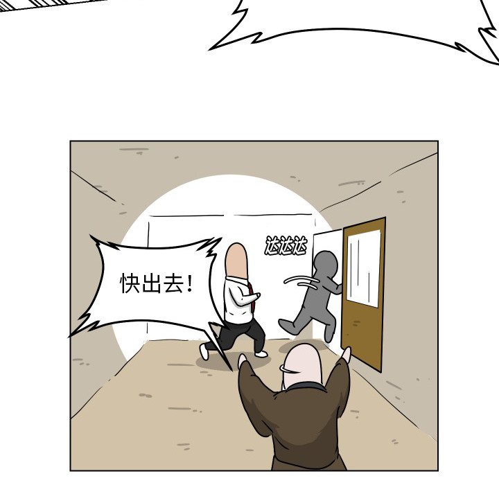 第30話 - 第58张