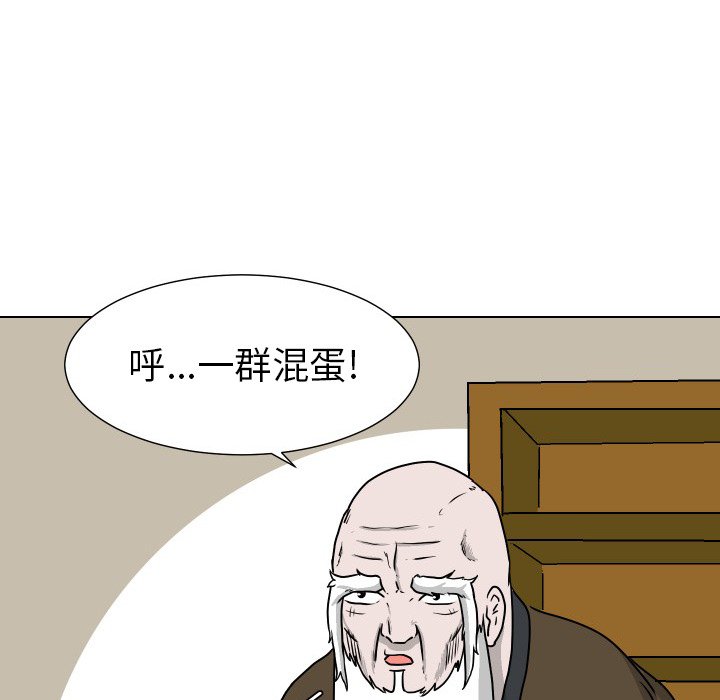 第30話 - 第59张
