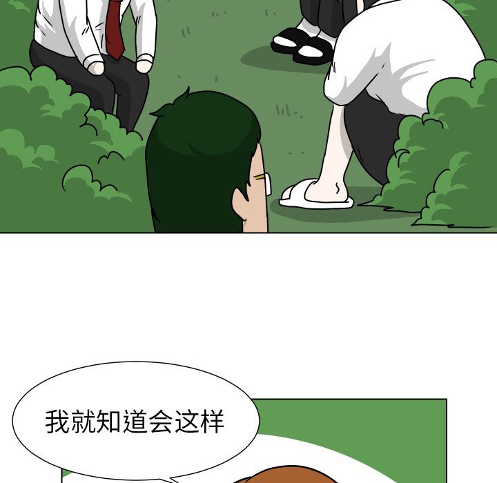 第30話 - 第64张