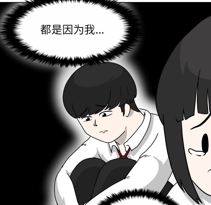 第30話 - 第68张