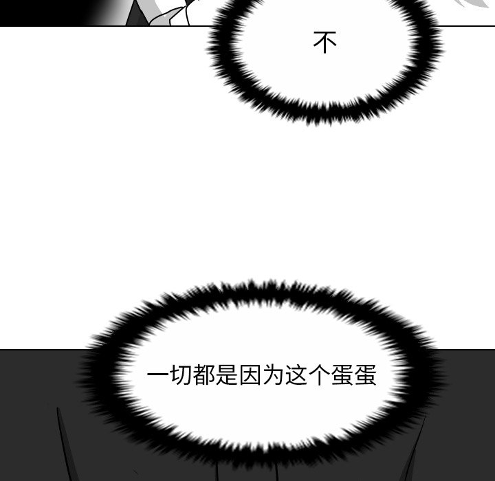 第30話 - 第69张